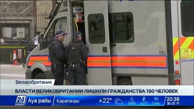 Великобритания лишила гражданства 150 предполагаемых экстремистов смотреть онлайн