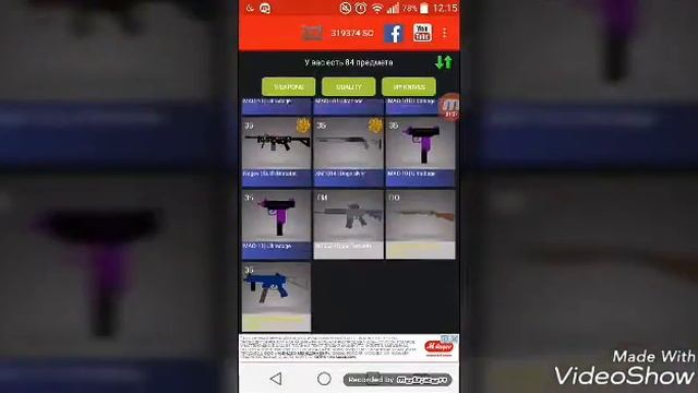 Джекпот кликер смотреть онлайн