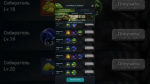 Beast Lord: Районное строительство