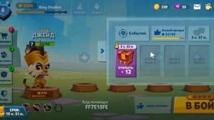 Как играть в Zooba. Zooba не плагиат brawl stars.