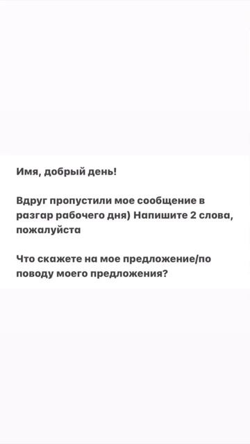 #продажи #бизнес #предпринимательство #продаживпереписке #специалист #бизнесонлайн #продаживсоцсетя