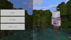 Как Убрать Рекламу в Craftsman