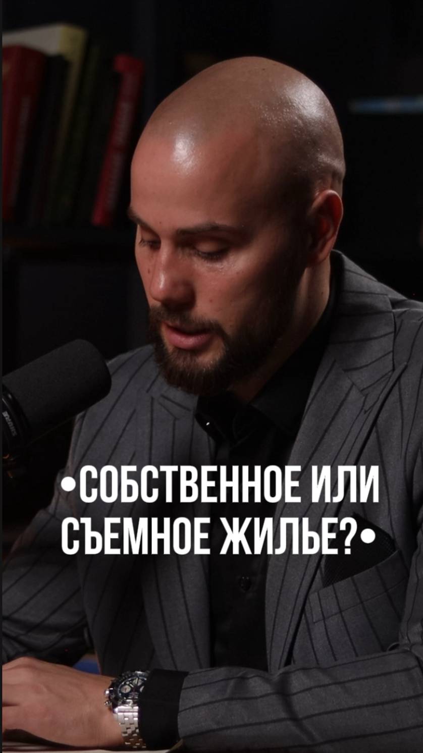 🏠 Аренда или покупка: что прибыльнее для инвестиций в недвижимость? смотреть онлайн
