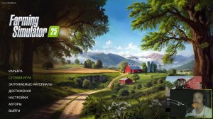 Farming Simulator 25 #день 7 #карта NF Marsch #С завода в поле  #сеем #пашем #пилим #чилим