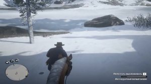Red Dead Redemption 2 - Легендарный Бизон