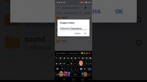 Тутор Как Установить СкинПак На ClientMod Android!