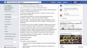 Як працювати з відеоуроками You Tube на каналі МОНУ (дистанційне навчання)