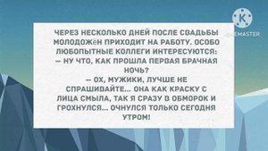 Соседка каждый день приходит в пеньюаре за солью. Подборка свежих анекдотов!