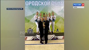 Гимнастки из Коми завоевали золото на чемпионате СЗФО в Великом Новгороде