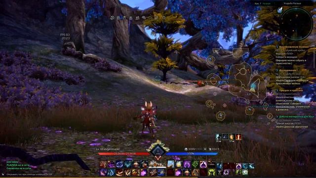 Tera 2020 01 09 20 11 39 01 смотреть онлайн