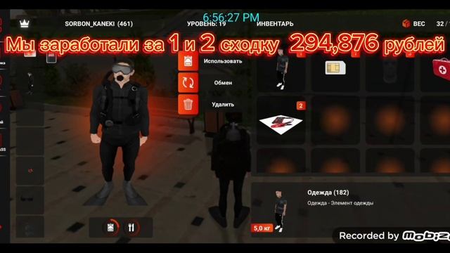 Путь до Тачки "От SaMurai смотреть онлайн