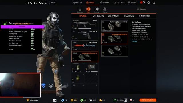 warface сервер браво смотреть онлайн