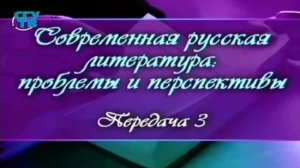 # 3. Социальное партнёрство библиотеки и автора. Часть 1