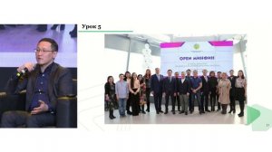 Выступление Енсебаева Р. от 25.01.25