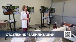 Мэр Нижнекамска осмотрел обновлённое отделение реабилитации городской больницы