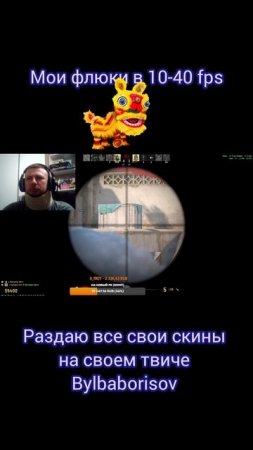 Я не читер, отвечаю! Просто брат Donka и папича #симпл #кс #игры #cheats #donk #cs2 #gameonline #twi