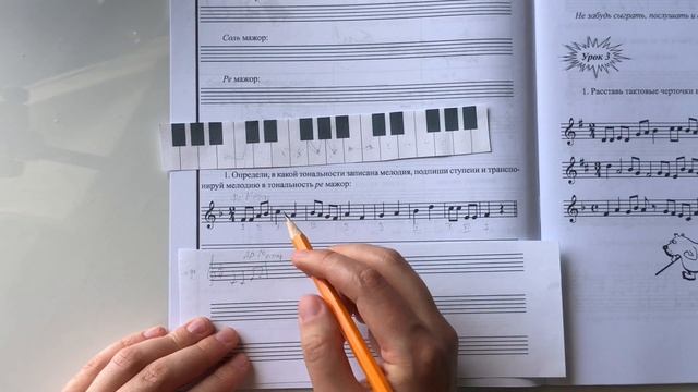 Транспонирование мелодии в другую тональность на интервал или запись от звука