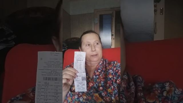 Цена на витрине 29.01.2020 г. смотреть онлайн