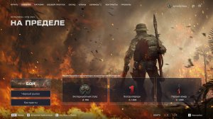 ФАРМ НОВОГО СОБЫТИЯ НА ПРЕДЕЛЕ В  WARFACE!!!