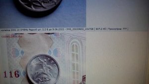 1 копейка России стоимостью 23000 рублей!  Копейка 2001 года СП