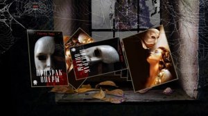 Старая недобрая классика