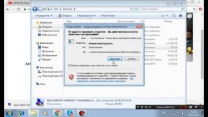 КАК СДЕЛАТЬ ТЕМУ AERO WINDOWS 7 Начальная Домашняя Базовая