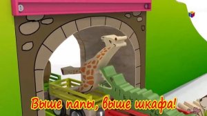 Животные для детей  Паровоз   зоопарк  Песенка   мультик со словами!