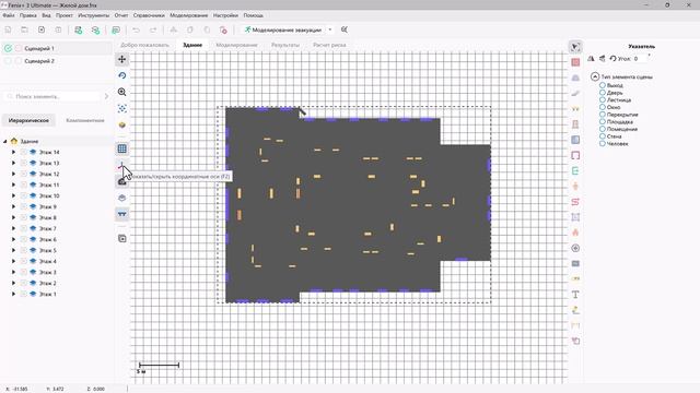 Урок 2. Управление видом смотреть онлайн