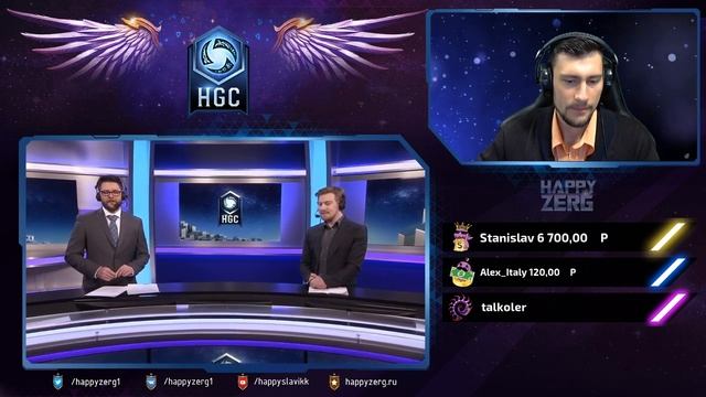 HGC EU 2017 - Фаза 1: Begenius vs Synergy