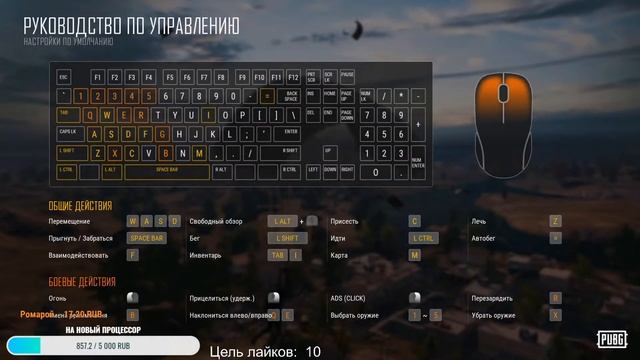 Ночной майнкрафт смотреть онлайн