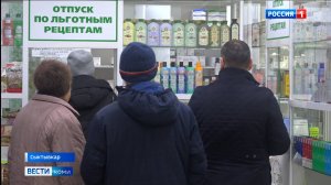 В аптеках республики задержка с выдачей медикаментов