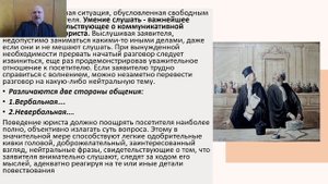 Тема 3. Познавательная подструктура профессиональной деятельности юриста/Курс лекций по ПППДЮ.