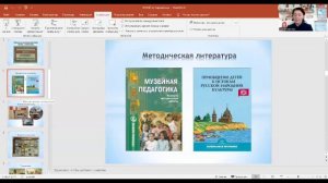 "Музейная педагогика как эффективное средство воспитания и образования дошкольников."