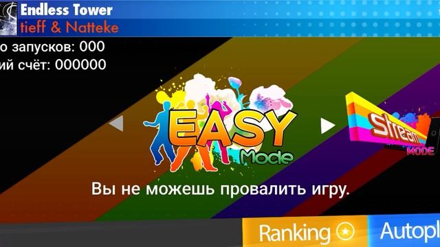 #osu  #osugame #video #просмотры учусь играть в осу
