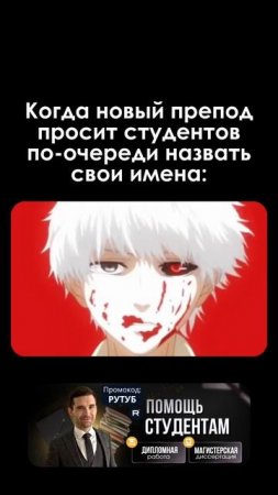 По промокоду РУТУБ дарю презентацию и речь к дипломной или курсовой работе!