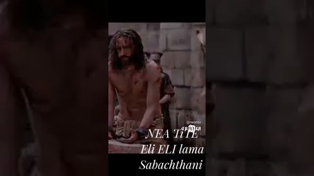 Nea Tite - ELI ELI LAMA SABATANI смотреть онлайн