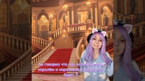 24- я часть)/ Кошка Лана / ЛаЙоши / Крошка Ева / UlyankaRainbow / #кошкалана #лайоши #йоши