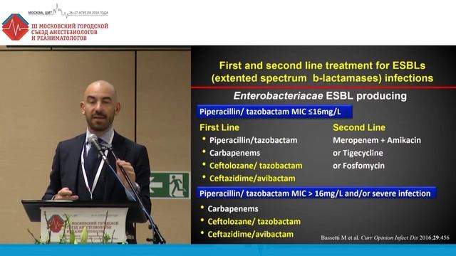 Treatment of ventilator-associated pneumonia. Matteo Bassetti  2018