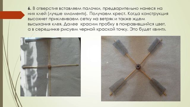 25.05.20, Тема: "Навстречу лету", смотреть онлайн