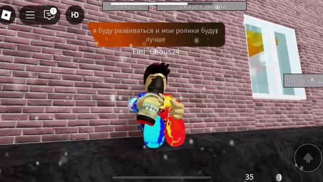 начальное вступление