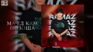 суруде ки хама мекафтш" Ёрат манам эй бедил 💔😂2024" #подпишись