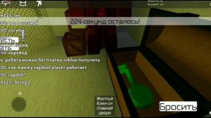 Играю в монахиню с разработчиками!! Evil Nun Roblox