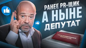 Заменяет ли ИИ пиарщиков? | Денис Терехов