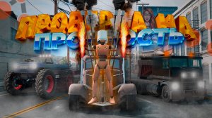 БЕЗУМНЫЕ ШАШЕЧКИ НА ОЖИВЛЕННОМ ШОССЕ | BeamNG.drive #11