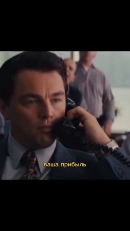 как нужно продавать по телефону #сериалы #фильмы #shorts