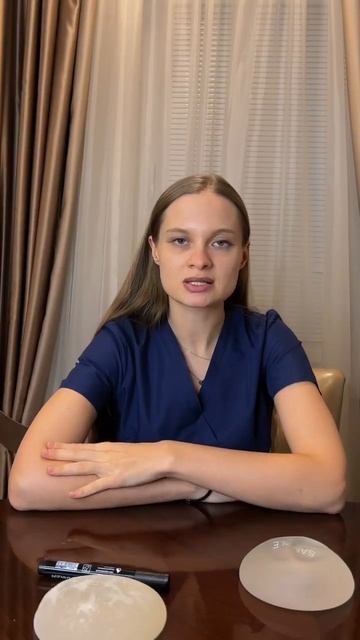 Рассказываю про виды подтяжек груди👩🏼⚕️ #пластическаяхирургиямосква #пластикагруди #пластикатела