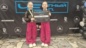 Честный чемпионат танцы хип хоп.