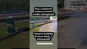 2 этап RDS GP 2024. Леонид Шнайдер (Instagram stories от 24.05.24)