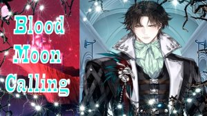 Blood Moon Calling / Зов кровавой луны / Кассий / Глава 15 / Ты достоин любви / 💎