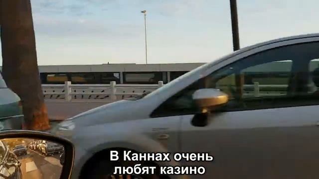 Франция, Канны, отдыхающие